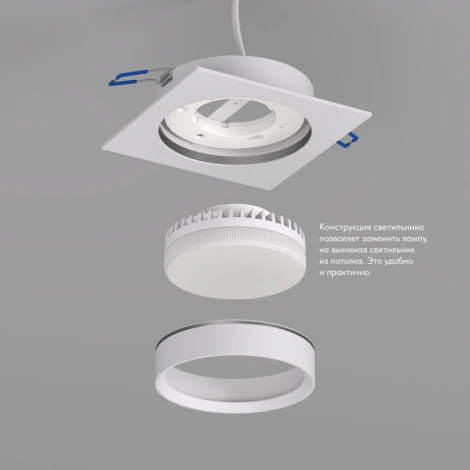 Встраиваемый светильник Denkirs Flat DK2091-WH (220V)