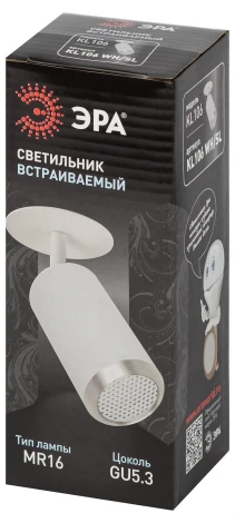 Спот встраиваемый ЭРА KL106 WH/SL KL106 WH/SL