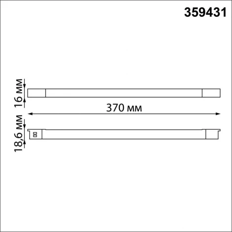 Трековый светильник низковольтный Novotech Flum 359431 SHINO черный LED 10W 48V 4000K