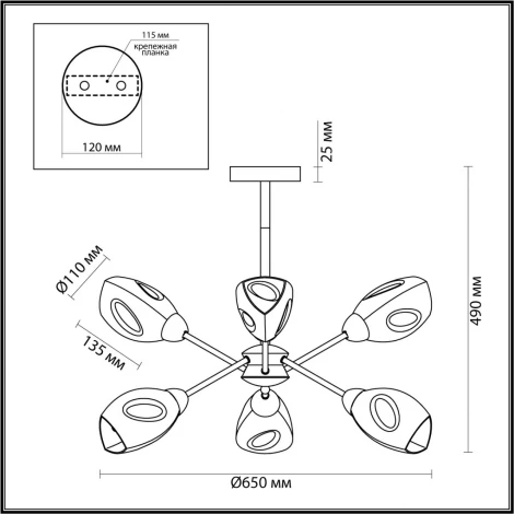 Люстра потолочная Kendra 5210/6C белый, бежевый E14 6*40W