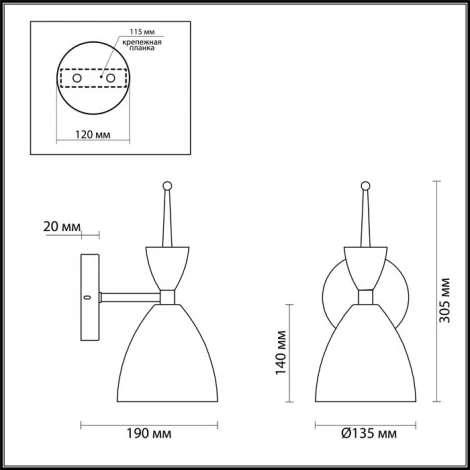 Бра Lumion Gemma 3785/1W (для детской, 220V)