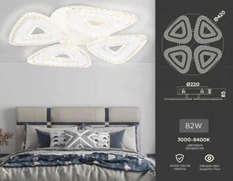 Потолочная люстра Ambrella ACRYLICA FA4019 (LED, 220V, пульт управления)