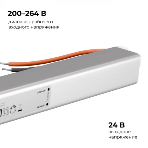 Блок питания 24В 72Вт 200-264В, 3А, IP20 ультратонкий, серебро Apeyron 03-185