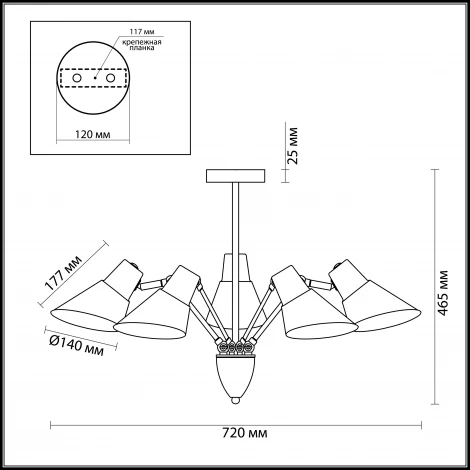 Потолочная люстра Lumion Vittam 3590/5C