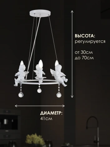 Подвесная люстра Мелодия Света PL1N 000023828