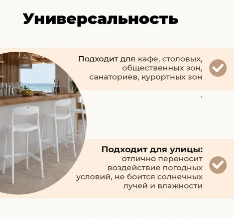 Стул барный SHT-S220 белый Sheffilton 7080439702