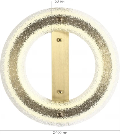 Потолочный светильник круглый ST Luce Fagy SL6245.202.01 золотистый/Прозрачный LED 1*30W 4000K (220V, круглые)