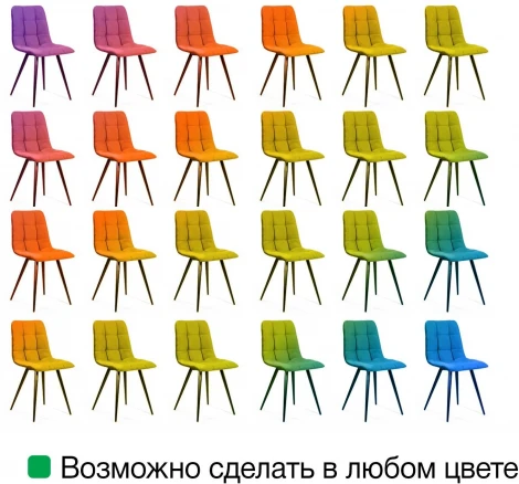 Стул UNO, бархат пепельно-бежевый 25 / белый конус Top Concept UNO 76616