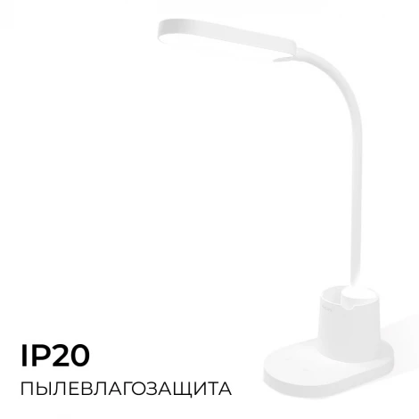 Настольная лампа Bucket DSK214 PT 7W 40K W USB 02 Philips 929003241107