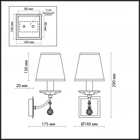 Бра Odeon Light Kvinta 2274/1W