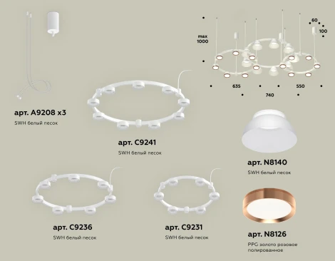 Подвесной светильник Ambrella TRADITIONAL XR92082020 (220V, на тросе)