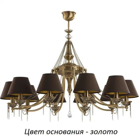 Потолочная люстра Kutek Lugano LUG-ZW-10(Z/A)