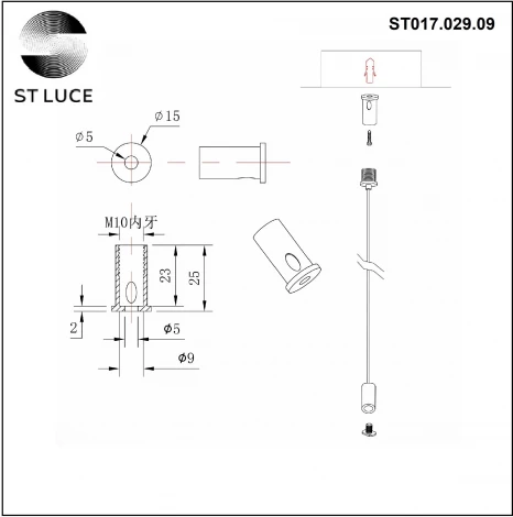 Комплект подвесов для ST017.129.09 ST Luce ST017.029.09