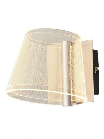 Бра Hiper Paris H815-1