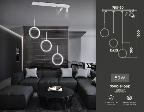 Подвесной светильник Ambrella COMFORT FL5277 (регулировка яркости, LED, 220V, пульт управления, на тросе)