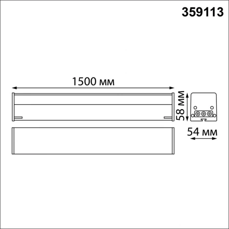 Светильник линейный Novotech Bits 359113, IP20 LED 50W 4000K черный (220V)