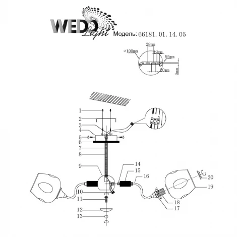 Потолочная люстра Wedo Light Sarika 66181.01.14.05