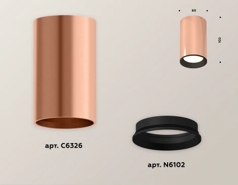 Накладной точечный светильник Ambrella Techno Spot XS6326002 (220V, круглые)