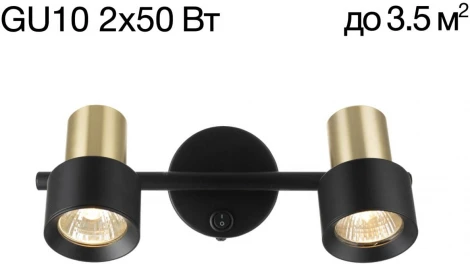 Спот поворотный с включателем Citilux Sat CL505621 (220V, выключатель)