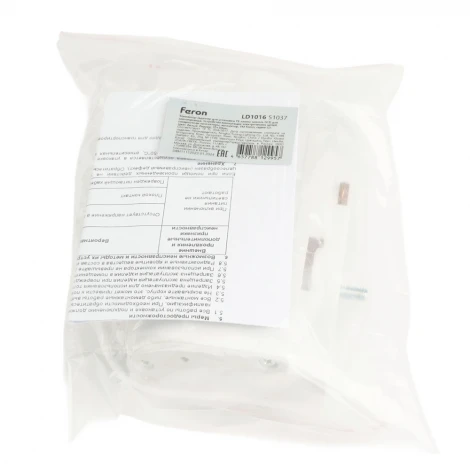 Коннектор (адаптер для установки Т8 лампы цоколь G13) для шинопровода белый Feron LD1016 51037