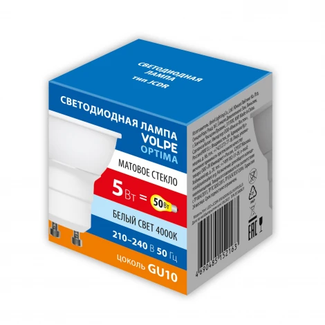 Лампа светодиодная форма «JCDR», матовая, белый свет 4000K Volpe Optima LED-JCDR-5W/4000K/GU10/FR/SLS