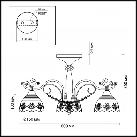 Потолочная люстра Odeon Light Carolina 3206/3C