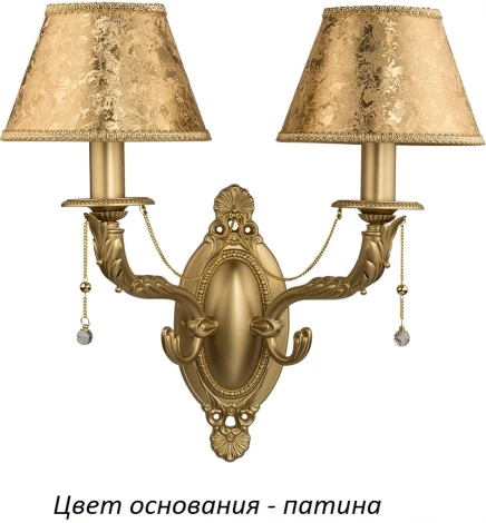 Бра Kutek Katania  KAT-K-2(P/A) (220V, подвески)