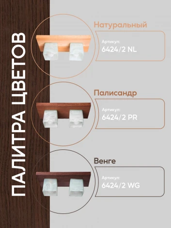 Потолочный светильник прямоугольный Мелодия Света SS1N 000036812