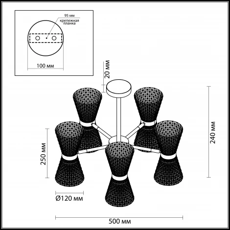 Потолочная люстра Lumion Boccale 3599/60CL