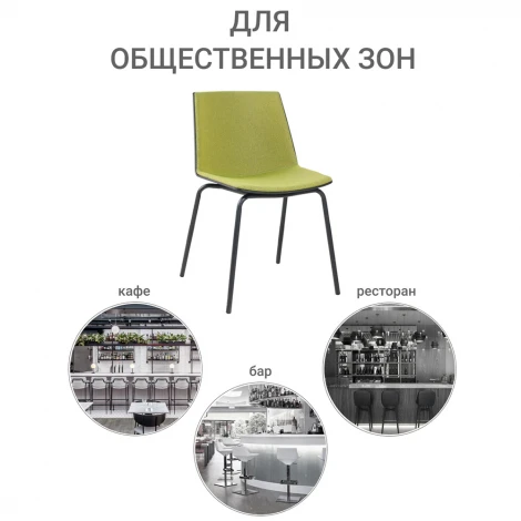 Стул Stark бежевый