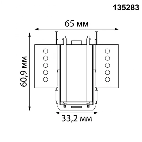 Соединитель «Г» токопроводящий для шинопровода в ГКЛ (для арт.135198; 135200) 48V Novotech Smal 135283 белый
