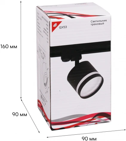 Трековый светильник Reluce 53001-9.3-001LD GX53 BK (220V)
