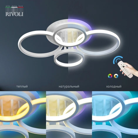 Потолочная люстра Rivoli Swanhild 6083-104