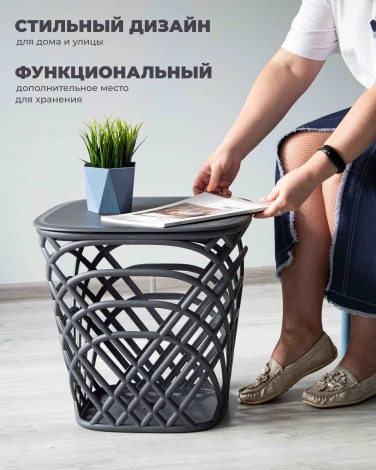 Столик журнальный Sheffilton STH-CT83 серый 5010453402