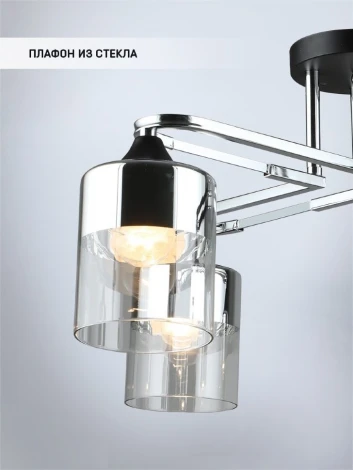 Потолочная люстра Wedo Light Vizer WD3618/4C-BK-CR-CL