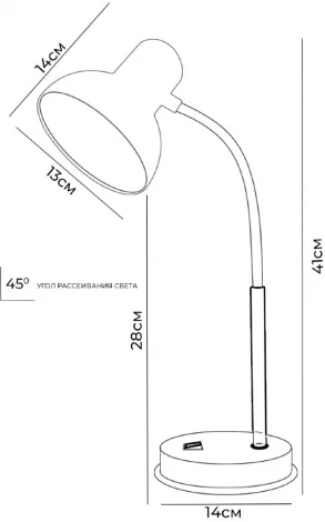 Настольная лампа Seven Fires Eir 72000.04.14.01