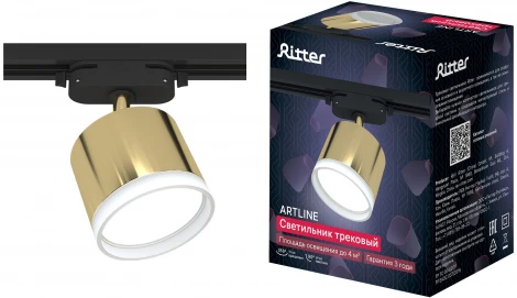 Трековый светильник однофазный 220V Ritter Artline 59864 4