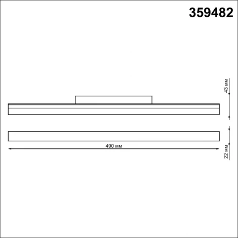 Трековый светильник низковольтный светодиодный Novotech SHINO FLUM 359482 черный LED 24W 48V 3000-6500K (регулировка яркости, управление смартфоном, умный дом - Алиса, Smart Life)