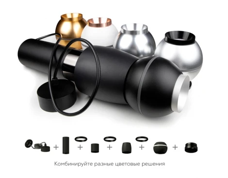 Крепеж подвесной для корпуса светильника с диаметром отверстия D70mm Diy Spot A2311 Ambrella