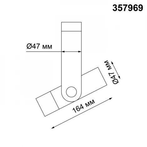 Спот Novotech Lepide 357969