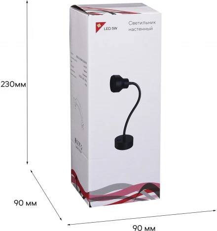 Настенный светильник с выключателем светодиодный для чтения Reluce 86203-9.2-001MN LED5W BK (220V)
