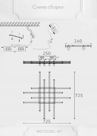 Потолочная люстра Wedo Light Dzhanos WD7513/12C-WT-GD