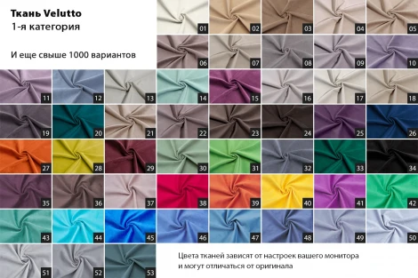 Кровать Garda Decor GD-LOUISIANA160-1 (Бежевый)