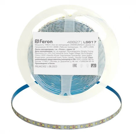 Светодиодная LED лента 240SMD(2835)/м 19Вт/м 12V 4000К Feron LS617 48827