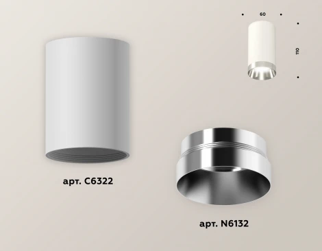 Накладной точечный светильник Ambrella Techno Spot XS6322022 (круглые)