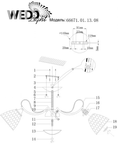 Потолочная люстра Wedo Light Inverigo 66671.01.13.08