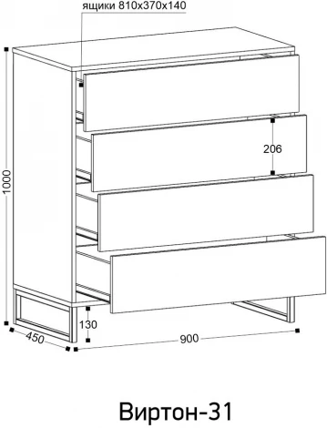 Комод Ивару ВИРТОН-31, Винтерберг / Белый