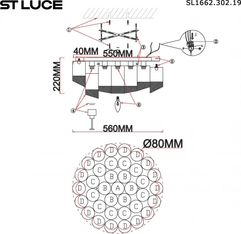 Потолочная люстра ST Luce Accord SL1662.302.19 Латунь/Латунь, Прозрачный E14 19*60W (220V)