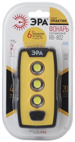 Рабочий фонарь светодиодный на батарейках ЭРА RB-802 RB-802