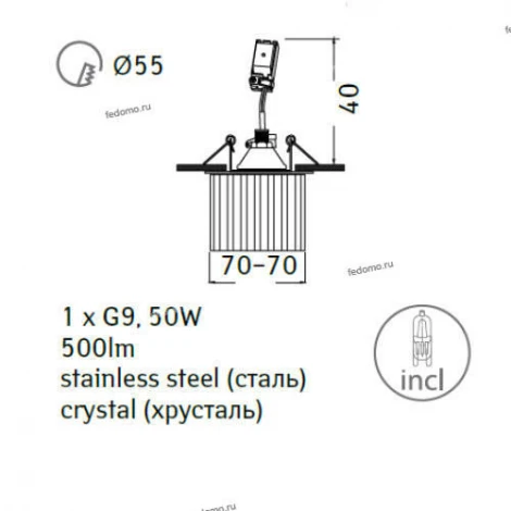 Встраиваемый точечный светильник Arte Lamp Brilliants A8448PL-1CC